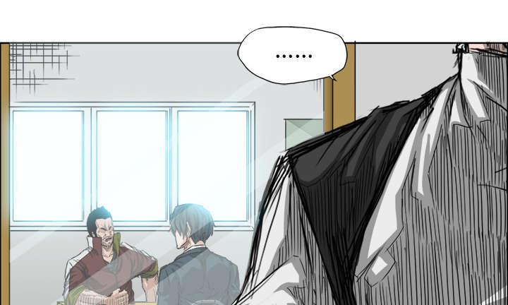 动漫少女邪恶漫画韩漫全集-44_亮出毒牙的毒蛇无删减无遮挡章节图片 