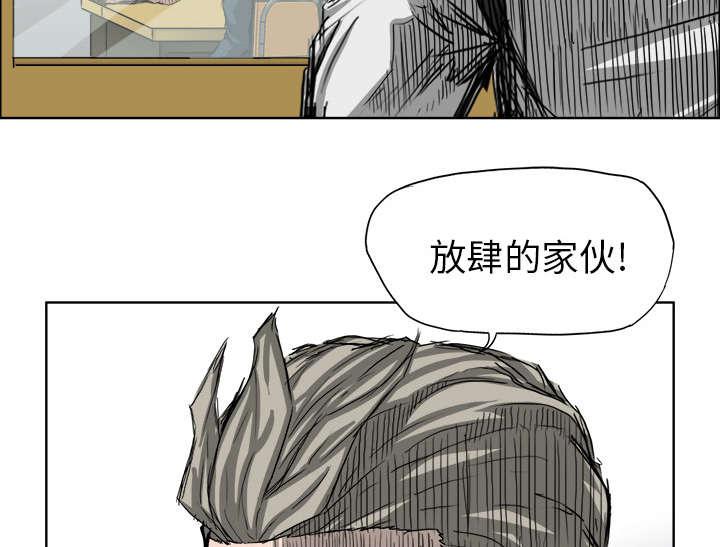 动漫少女邪恶漫画韩漫全集-44_亮出毒牙的毒蛇无删减无遮挡章节图片 