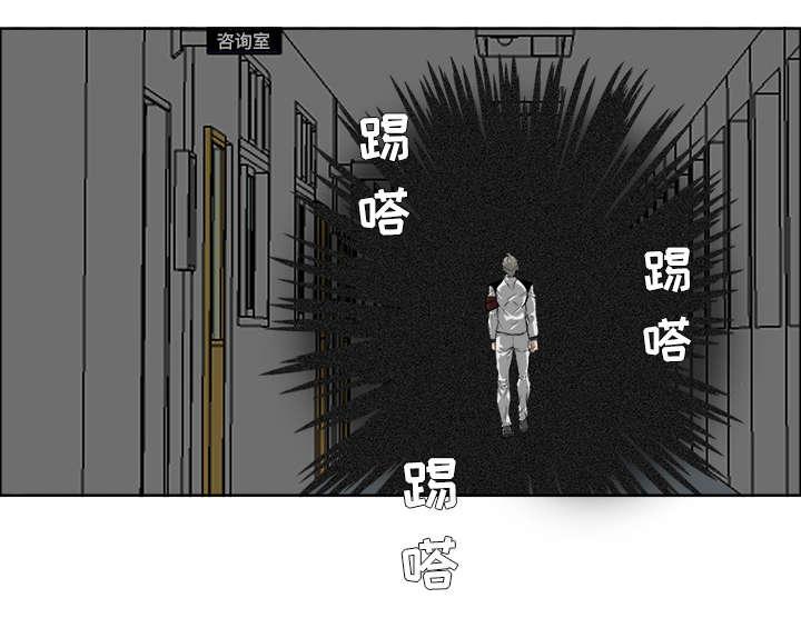 动漫少女邪恶漫画韩漫全集-44_亮出毒牙的毒蛇无删减无遮挡章节图片 