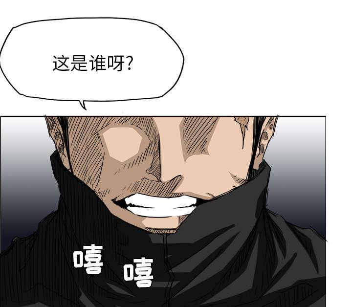 动漫少女邪恶漫画韩漫全集-44_亮出毒牙的毒蛇无删减无遮挡章节图片 