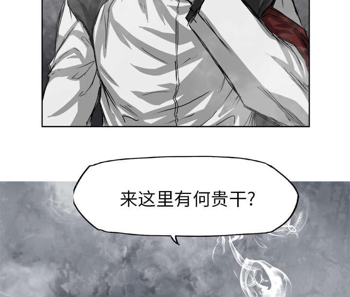 动漫少女邪恶漫画韩漫全集-44_亮出毒牙的毒蛇无删减无遮挡章节图片 