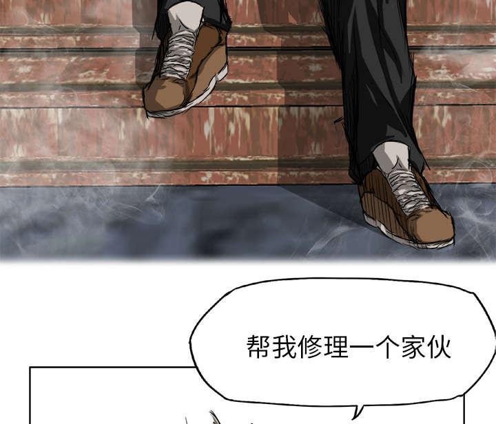 动漫少女邪恶漫画韩漫全集-44_亮出毒牙的毒蛇无删减无遮挡章节图片 