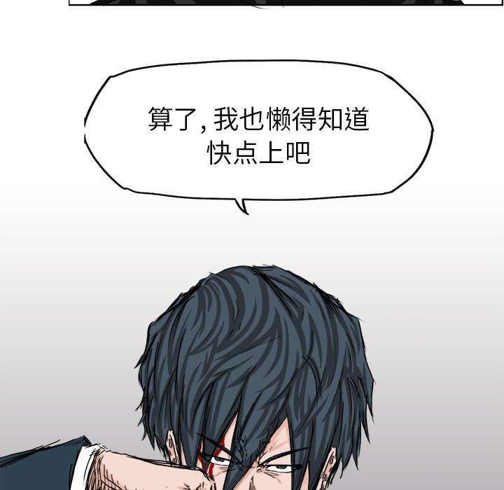 动漫少女邪恶漫画韩漫全集-46_一拥而上无删减无遮挡章节图片 