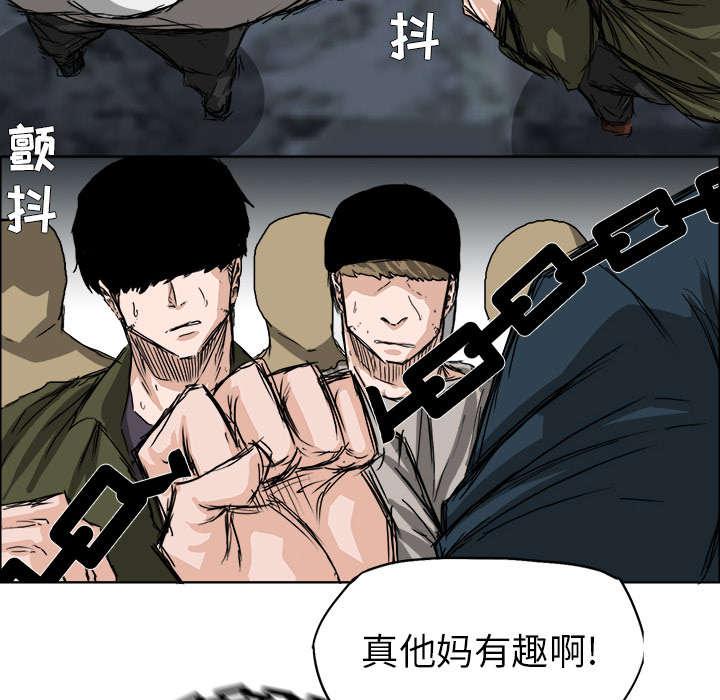 动漫少女邪恶漫画韩漫全集-47_发飙的老虎无删减无遮挡章节图片 