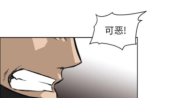 动漫少女邪恶漫画韩漫全集-47_发飙的老虎无删减无遮挡章节图片 