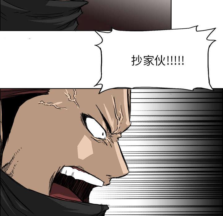 动漫少女邪恶漫画韩漫全集-47_发飙的老虎无删减无遮挡章节图片 