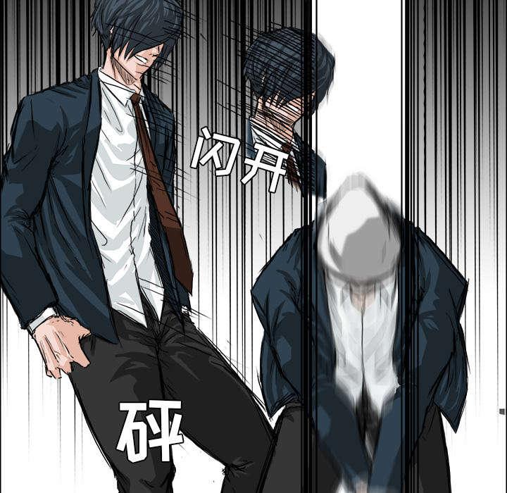 动漫少女邪恶漫画韩漫全集-47_发飙的老虎无删减无遮挡章节图片 
