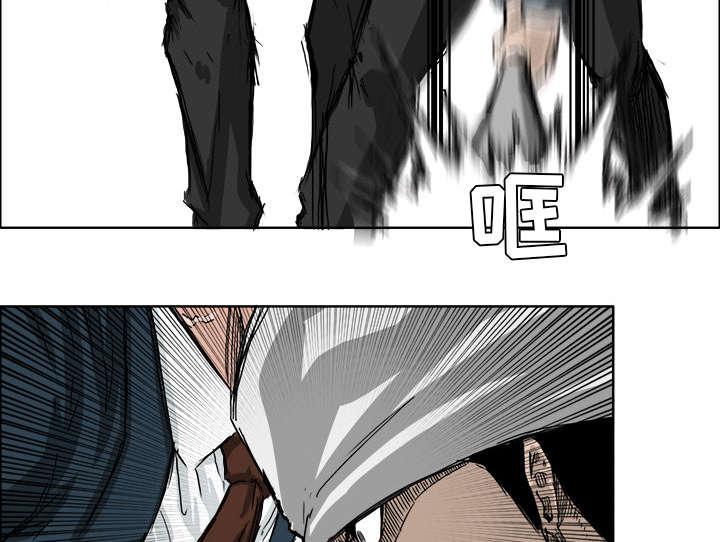 动漫少女邪恶漫画韩漫全集-47_发飙的老虎无删减无遮挡章节图片 