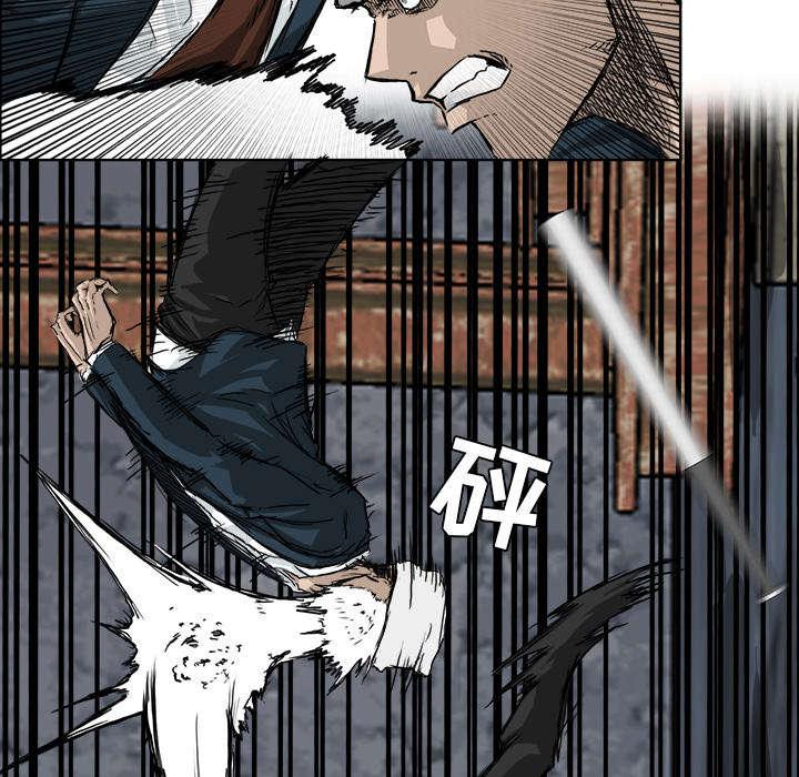 动漫少女邪恶漫画韩漫全集-47_发飙的老虎无删减无遮挡章节图片 
