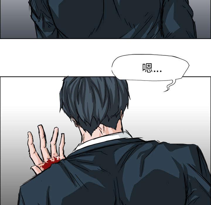 动漫少女邪恶漫画韩漫全集-47_发飙的老虎无删减无遮挡章节图片 