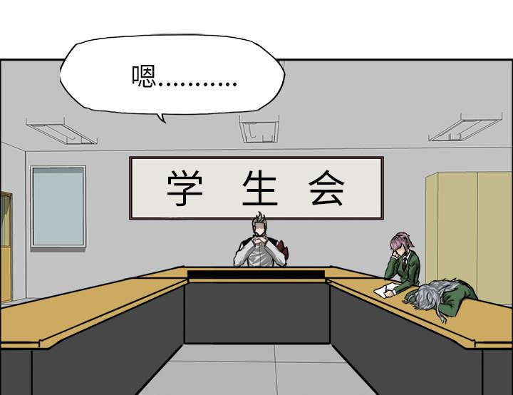 动漫少女邪恶漫画韩漫全集-48_绝不废话无删减无遮挡章节图片 
