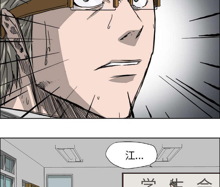 动漫少女邪恶漫画韩漫全集-48_绝不废话无删减无遮挡章节图片 