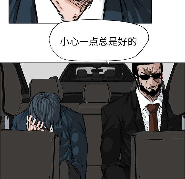 动漫少女邪恶漫画韩漫全集-50_理事长有请无删减无遮挡章节图片 