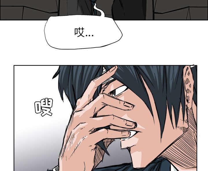 动漫少女邪恶漫画韩漫全集-50_理事长有请无删减无遮挡章节图片 