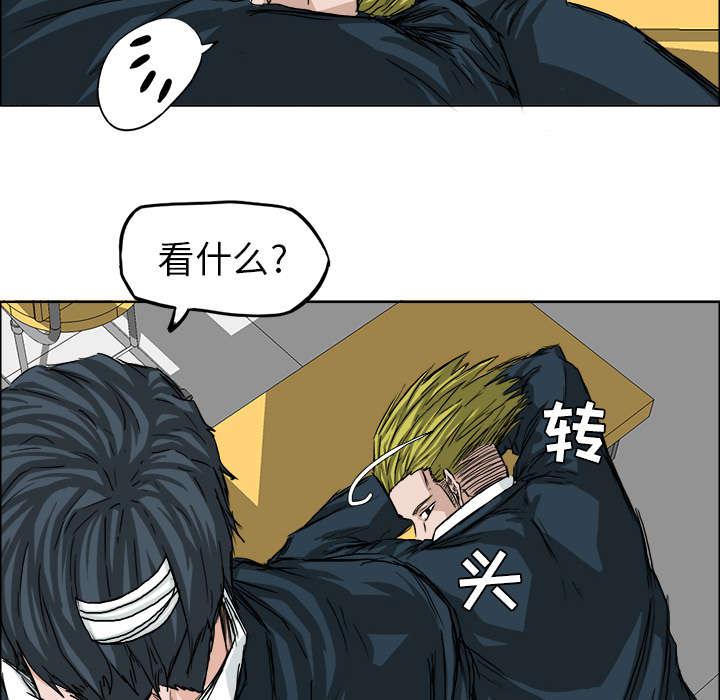 动漫少女邪恶漫画韩漫全集-50_理事长有请无删减无遮挡章节图片 