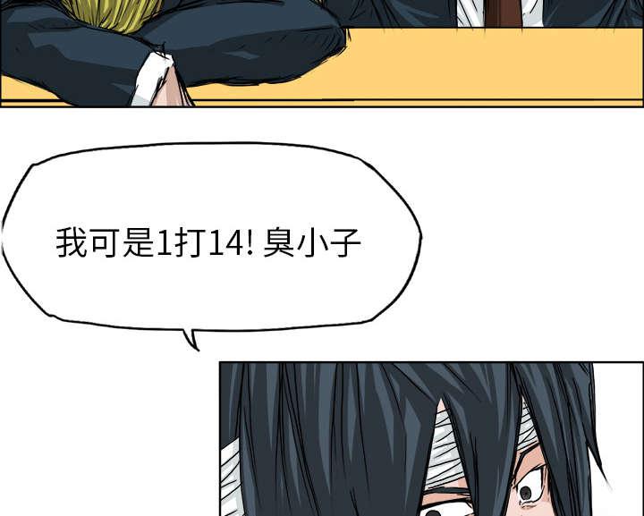动漫少女邪恶漫画韩漫全集-50_理事长有请无删减无遮挡章节图片 