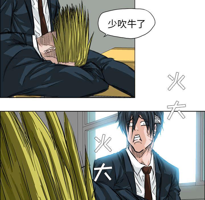 动漫少女邪恶漫画韩漫全集-50_理事长有请无删减无遮挡章节图片 