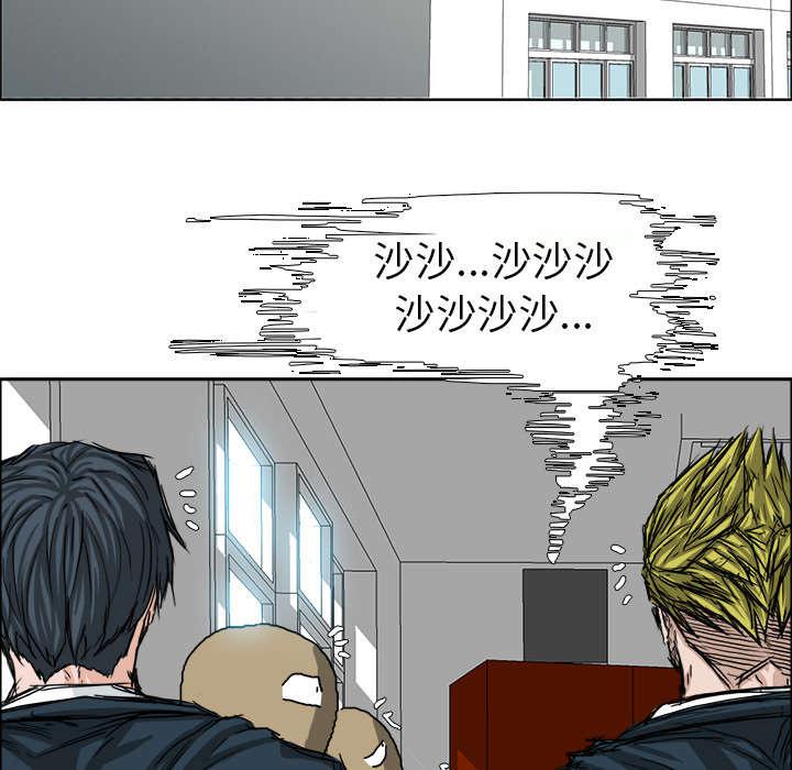 动漫少女邪恶漫画韩漫全集-50_理事长有请无删减无遮挡章节图片 