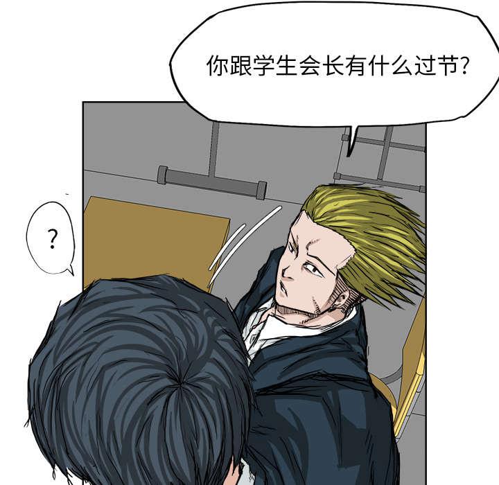 动漫少女邪恶漫画韩漫全集-50_理事长有请无删减无遮挡章节图片 