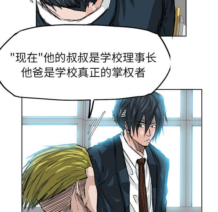 动漫少女邪恶漫画韩漫全集-50_理事长有请无删减无遮挡章节图片 