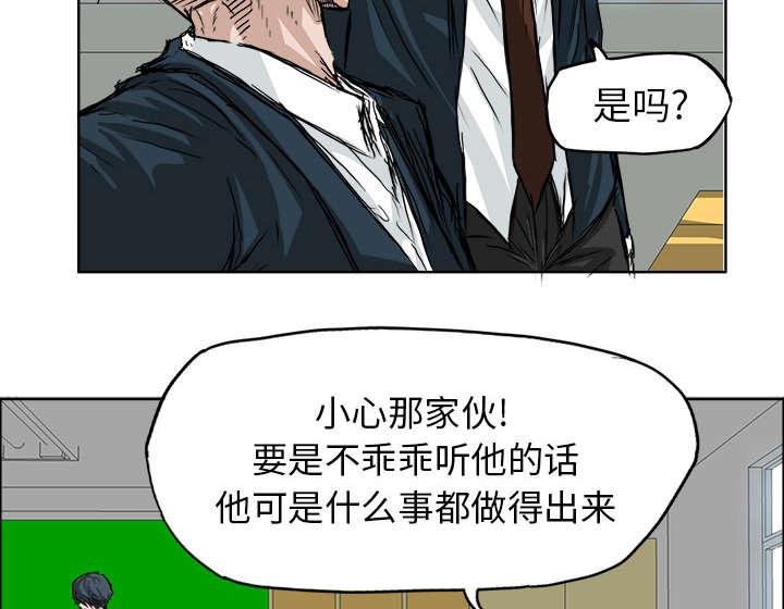 动漫少女邪恶漫画韩漫全集-50_理事长有请无删减无遮挡章节图片 