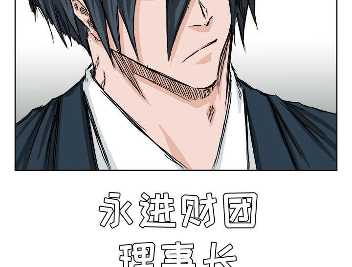 动漫少女邪恶漫画韩漫全集-51_把学校买下来无删减无遮挡章节图片 