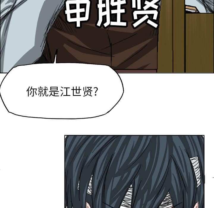 动漫少女邪恶漫画韩漫全集-51_把学校买下来无删减无遮挡章节图片 