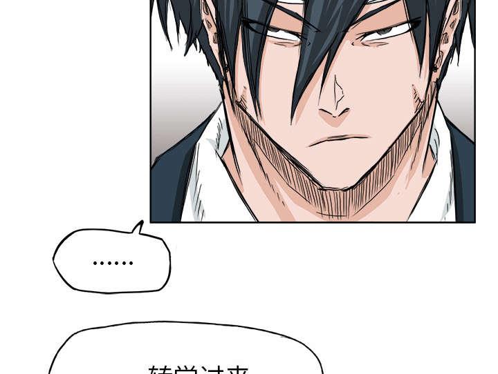 动漫少女邪恶漫画韩漫全集-51_把学校买下来无删减无遮挡章节图片 
