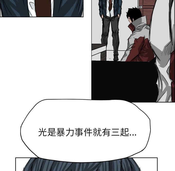 动漫少女邪恶漫画韩漫全集-51_把学校买下来无删减无遮挡章节图片 