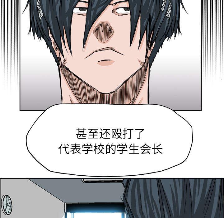 动漫少女邪恶漫画韩漫全集-51_把学校买下来无删减无遮挡章节图片 