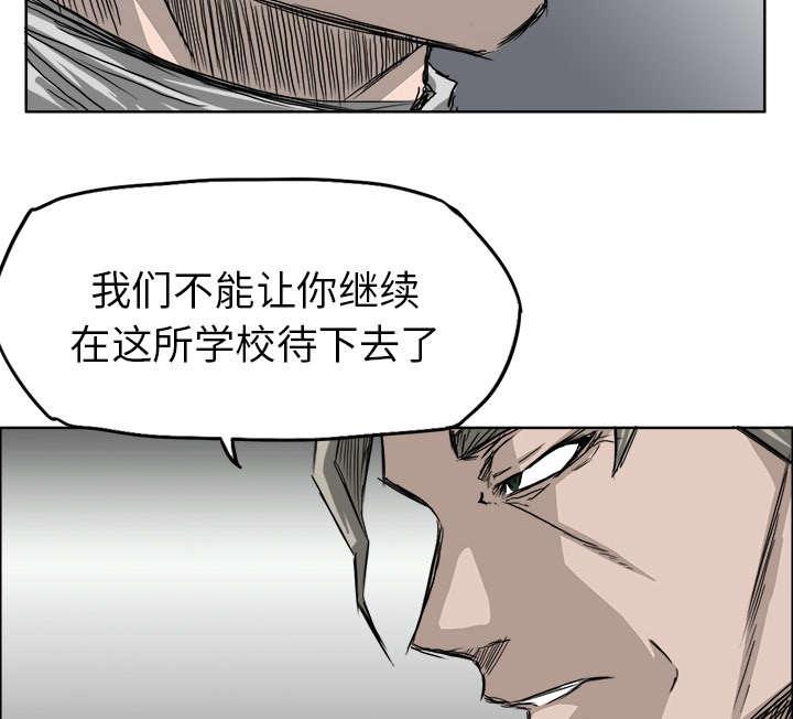 动漫少女邪恶漫画韩漫全集-51_把学校买下来无删减无遮挡章节图片 