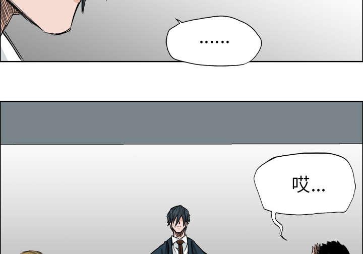 动漫少女邪恶漫画韩漫全集-51_把学校买下来无删减无遮挡章节图片 