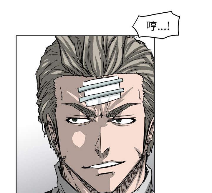 动漫少女邪恶漫画韩漫全集-51_把学校买下来无删减无遮挡章节图片 