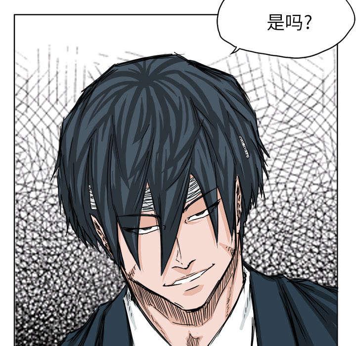 动漫少女邪恶漫画韩漫全集-51_把学校买下来无删减无遮挡章节图片 