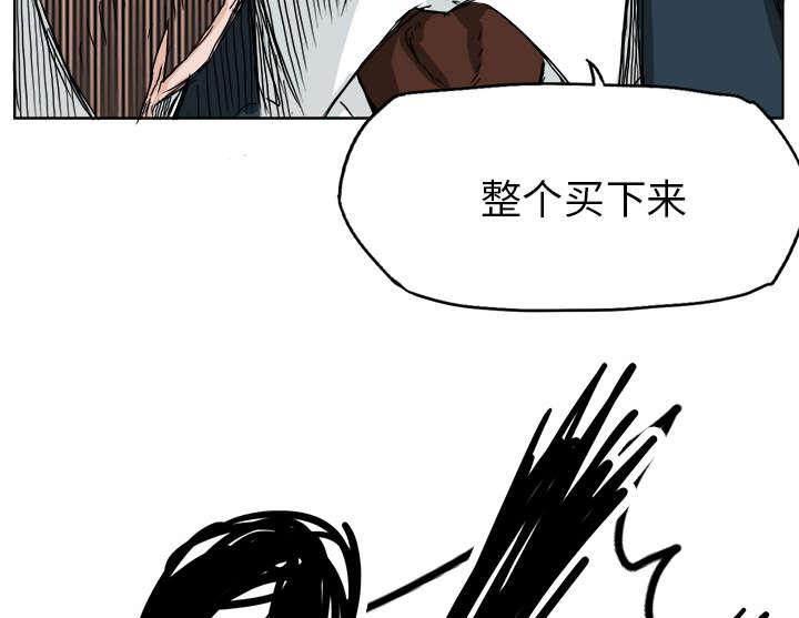 动漫少女邪恶漫画韩漫全集-51_把学校买下来无删减无遮挡章节图片 