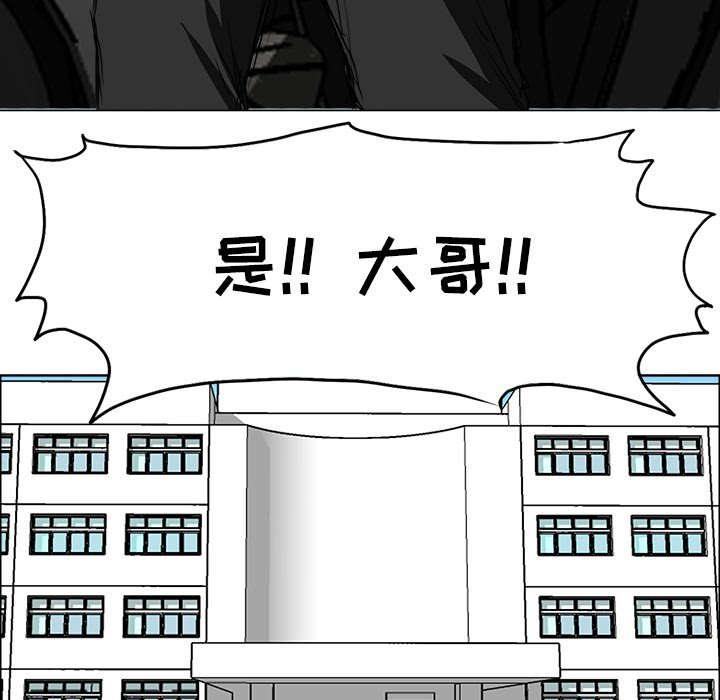 动漫少女邪恶漫画韩漫全集-52_威逼无删减无遮挡章节图片 