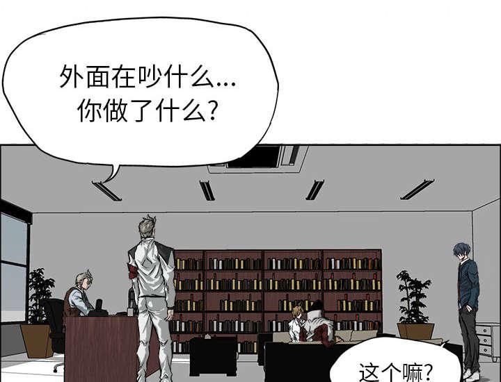 动漫少女邪恶漫画韩漫全集-52_威逼无删减无遮挡章节图片 