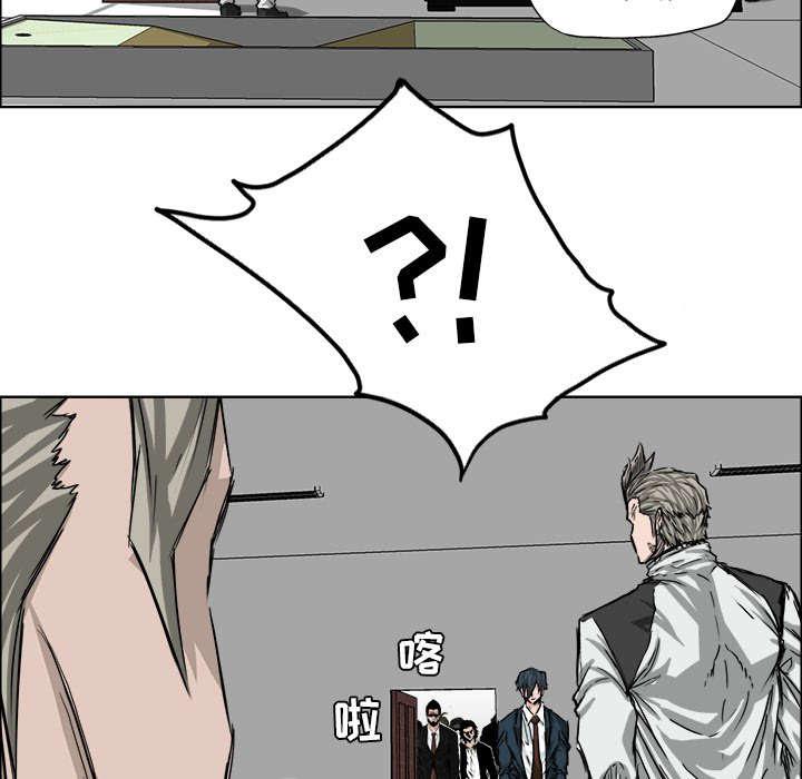 动漫少女邪恶漫画韩漫全集-52_威逼无删减无遮挡章节图片 