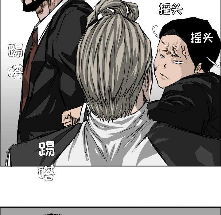 动漫少女邪恶漫画韩漫全集-52_威逼无删减无遮挡章节图片 