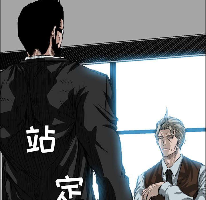 动漫少女邪恶漫画韩漫全集-52_威逼无删减无遮挡章节图片 