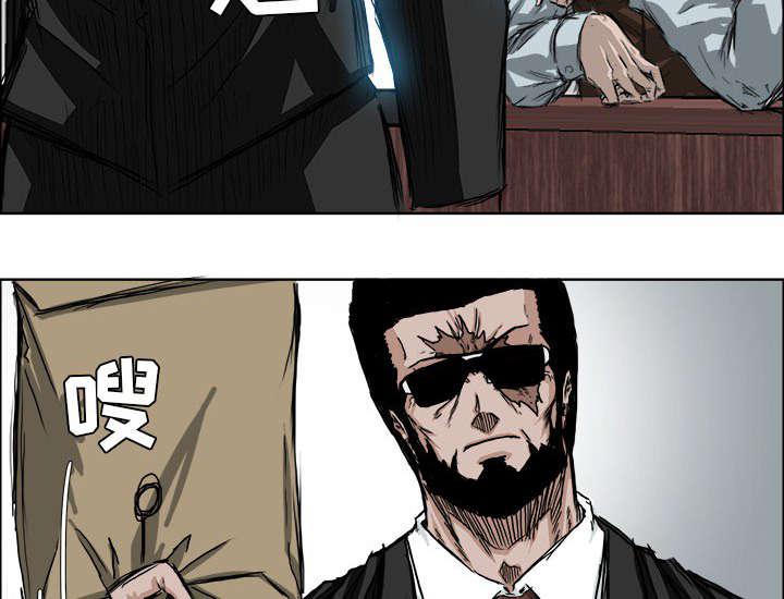 动漫少女邪恶漫画韩漫全集-52_威逼无删减无遮挡章节图片 