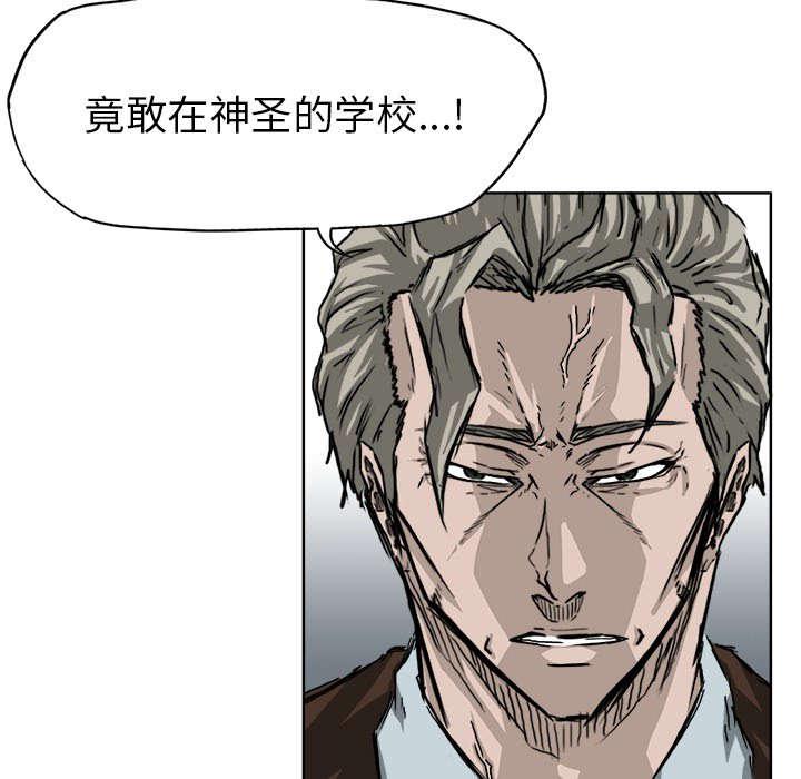 动漫少女邪恶漫画韩漫全集-52_威逼无删减无遮挡章节图片 