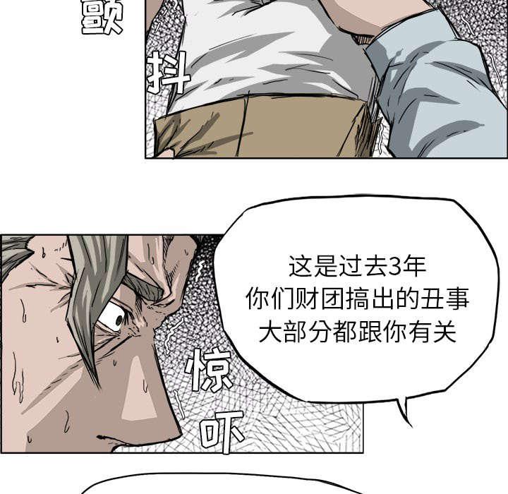 动漫少女邪恶漫画韩漫全集-52_威逼无删减无遮挡章节图片 