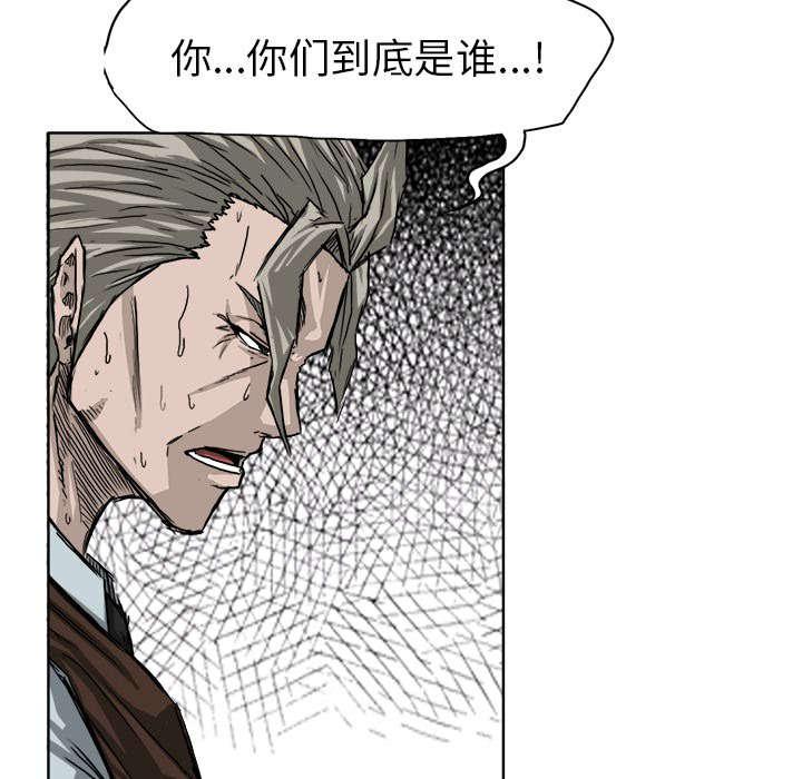 动漫少女邪恶漫画韩漫全集-52_威逼无删减无遮挡章节图片 