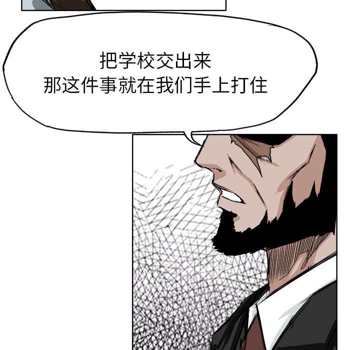 动漫少女邪恶漫画韩漫全集-52_威逼无删减无遮挡章节图片 