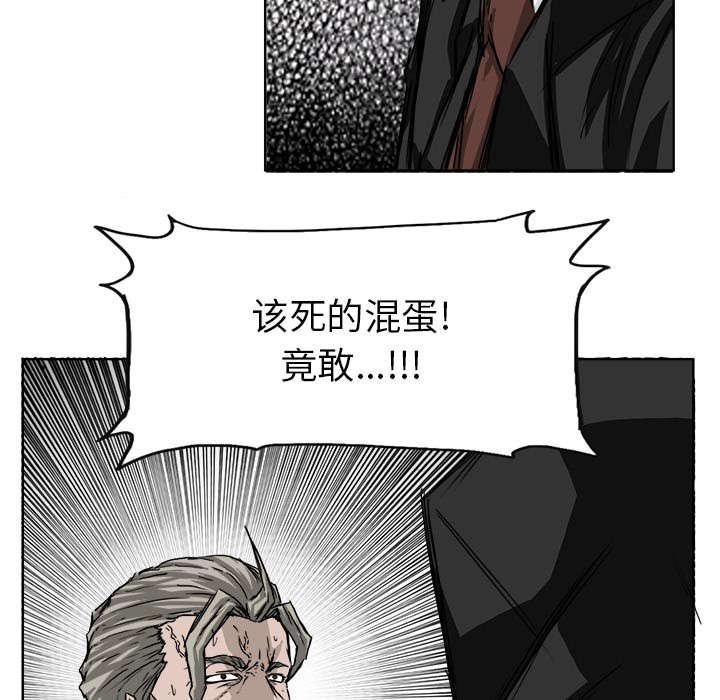 动漫少女邪恶漫画韩漫全集-52_威逼无删减无遮挡章节图片 