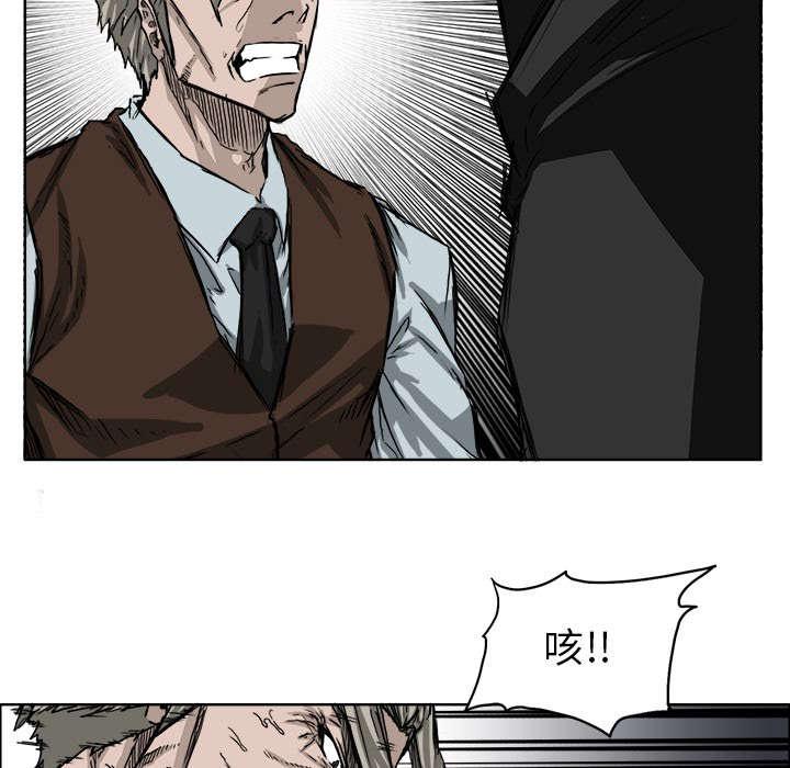 动漫少女邪恶漫画韩漫全集-52_威逼无删减无遮挡章节图片 