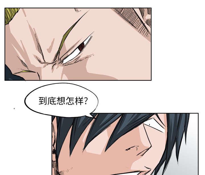动漫少女邪恶漫画韩漫全集-54_叫嚣无删减无遮挡章节图片 