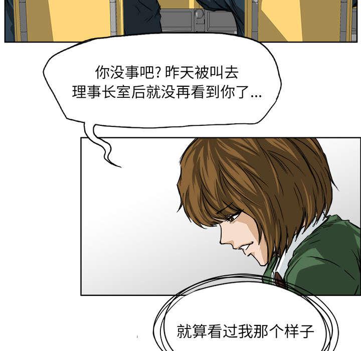 动漫少女邪恶漫画韩漫全集-54_叫嚣无删减无遮挡章节图片 