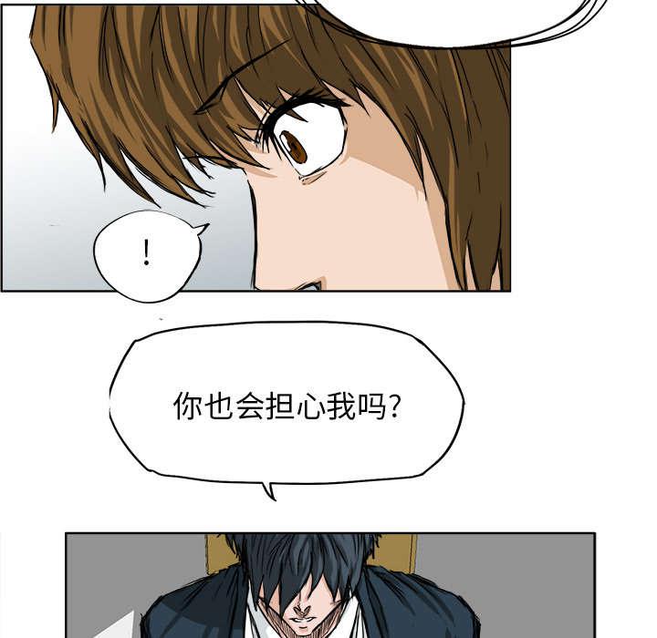 动漫少女邪恶漫画韩漫全集-54_叫嚣无删减无遮挡章节图片 